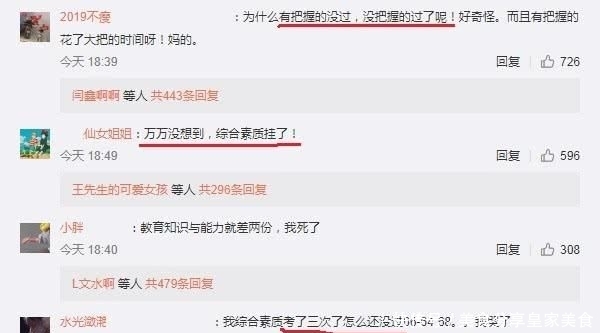 2020教师资格证笔试内容