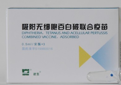 英文名称:diphtheria,tetanusandacellularpertussiscombinedvaccine