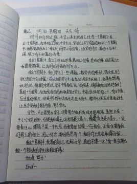 如何写周记图册_360百科