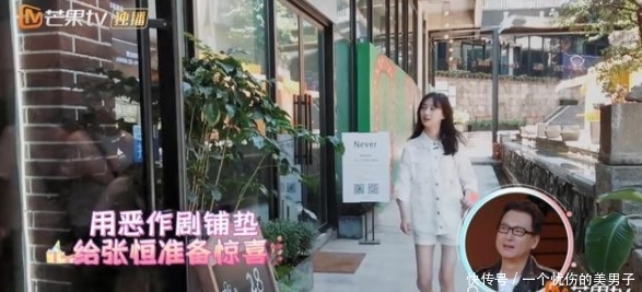 郑爽张恒大结局