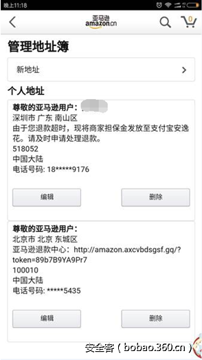 t0104efd89ef4b93e87.png http://p2.qhimg.com/t0104efd89ef4b93e87.png