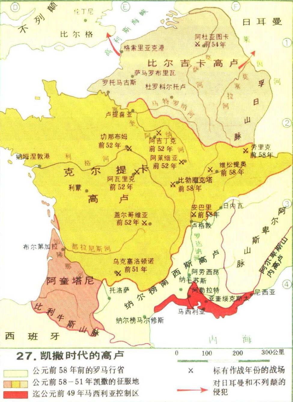 法国历史_360百科