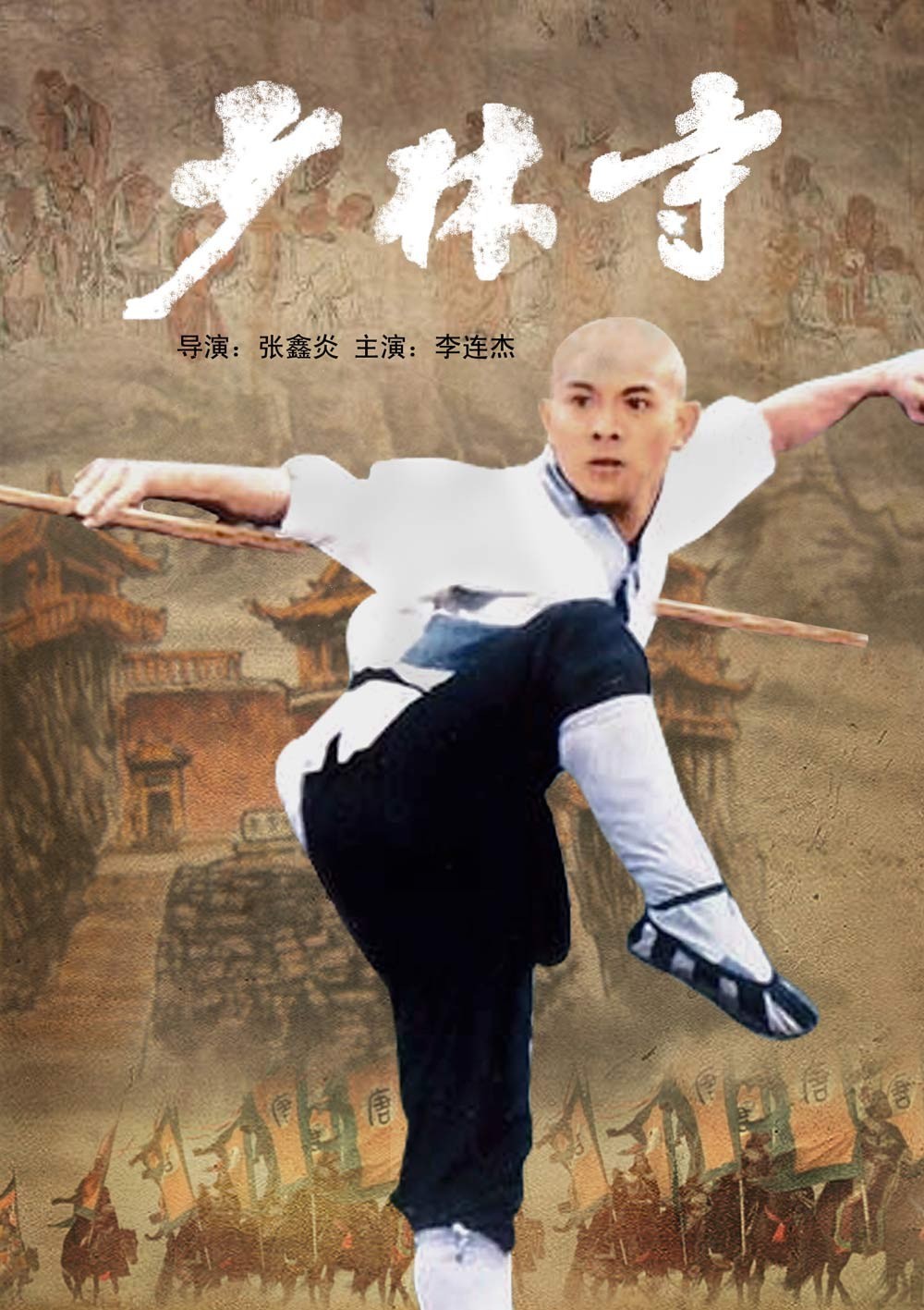 电视剧揭秘明朝特务机构