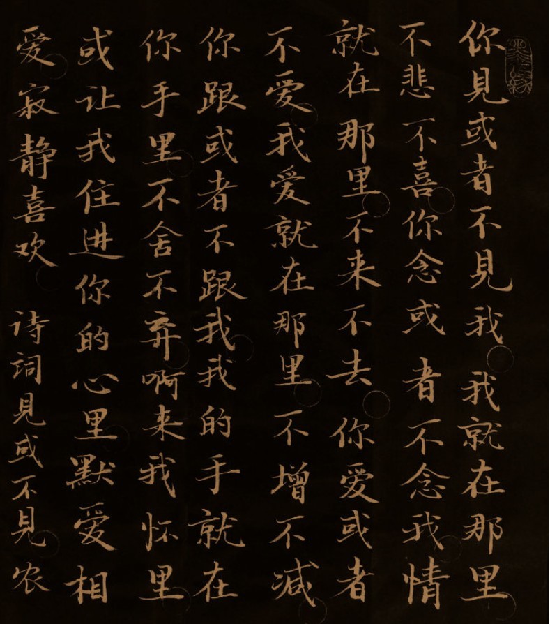 从无到有下一句