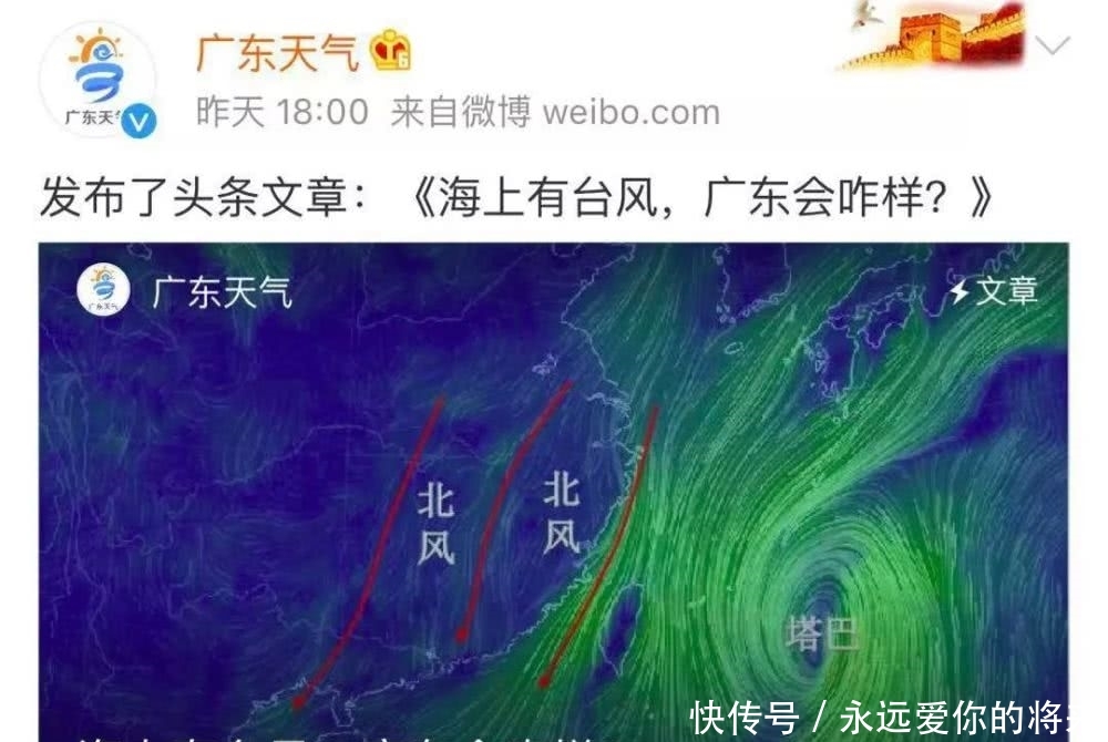 冷空气来了广州