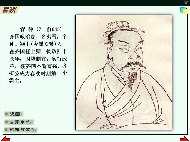 治国之道,必先富民_360百科