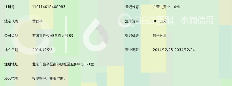 渤茂