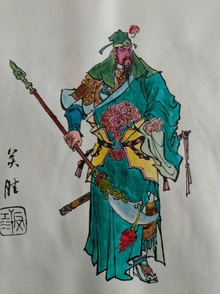 关胜图册_360百科