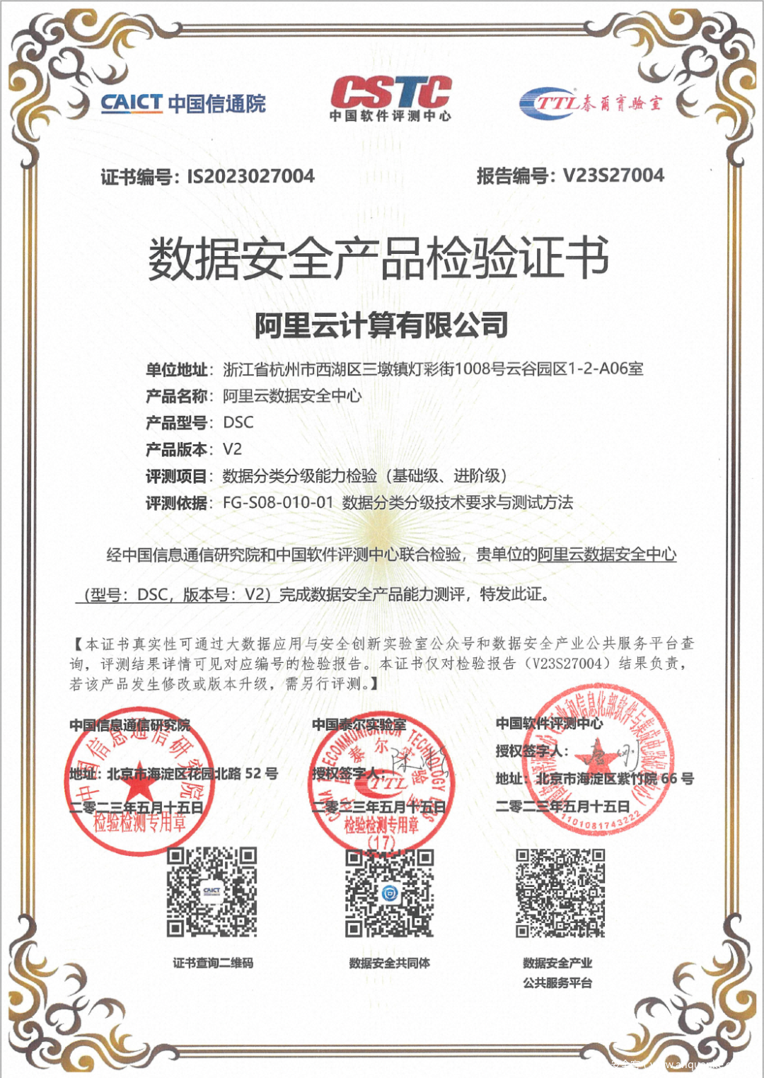 ![](https://p4.ssl.qhimg.com/t01078ad1ac43500435.jpg)