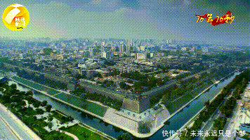 国庆70年伟大成就