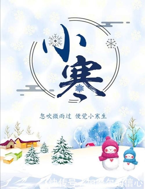 1月6曰天气预报