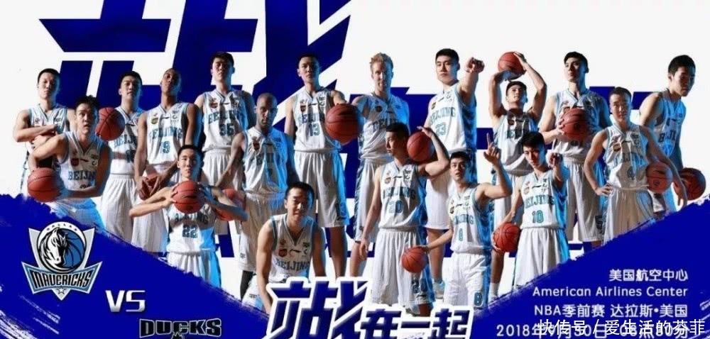 中国nba独行侠