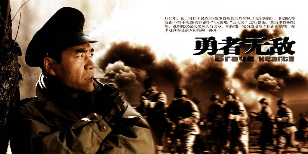 揭秘战乱年代的忠义与背叛