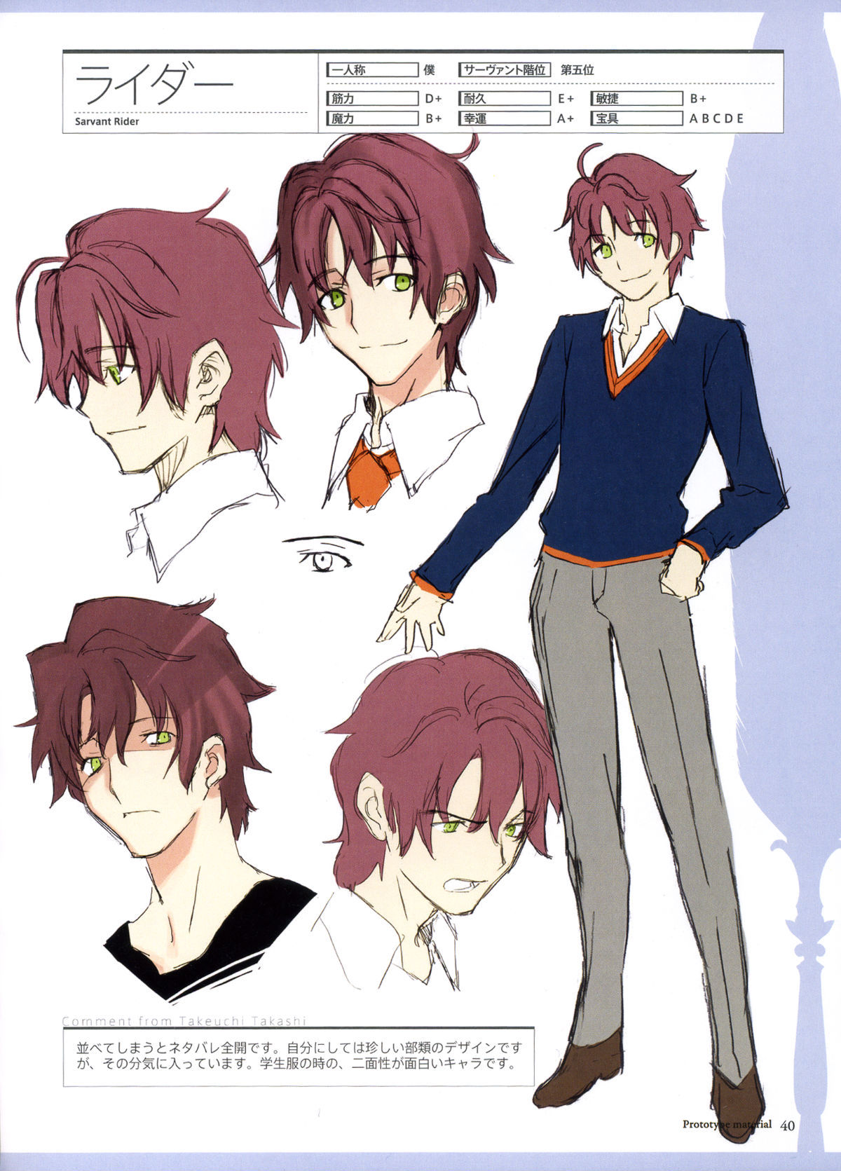 珀尔修斯(《Fate/Prototype》中的从者)_360百科