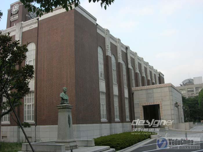 京都帝国大学_360百科