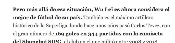 阿根廷报评论武磊