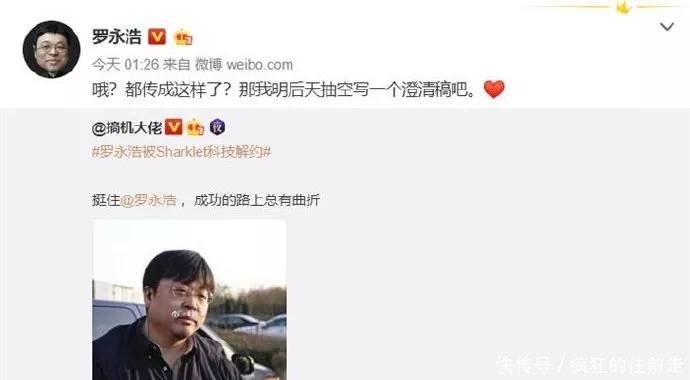 苹果手机qq显示电量