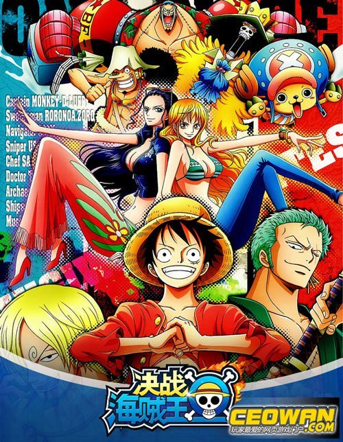 One Piece 漫画 海贼王 360百科