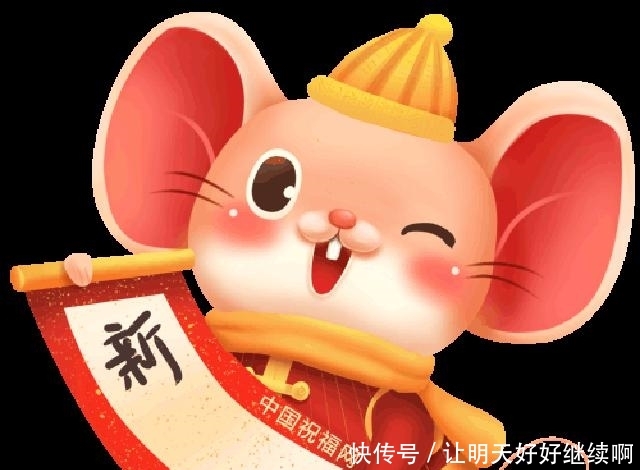 大年初朋友圈拜年祝福