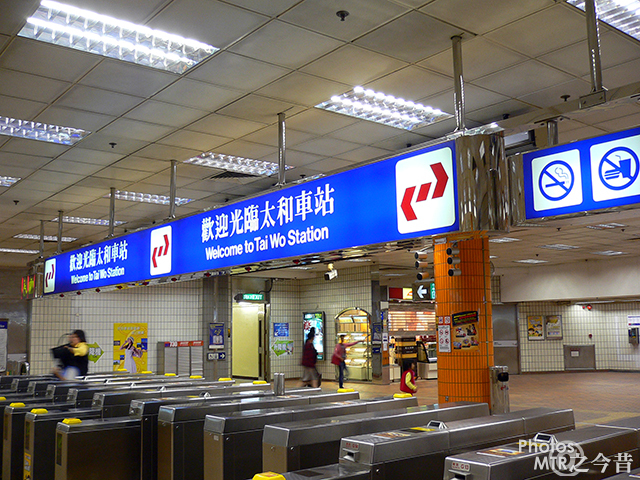 太和站图册_360百科