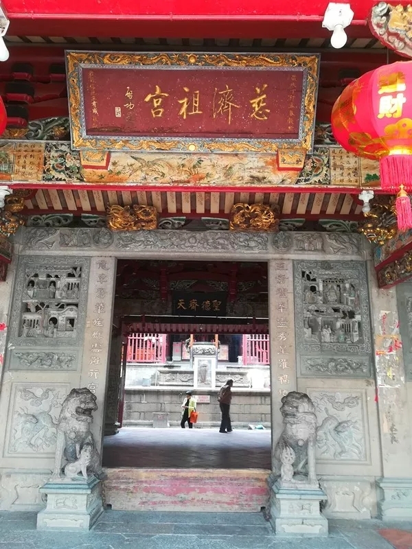 白礁慈济宫_360百科