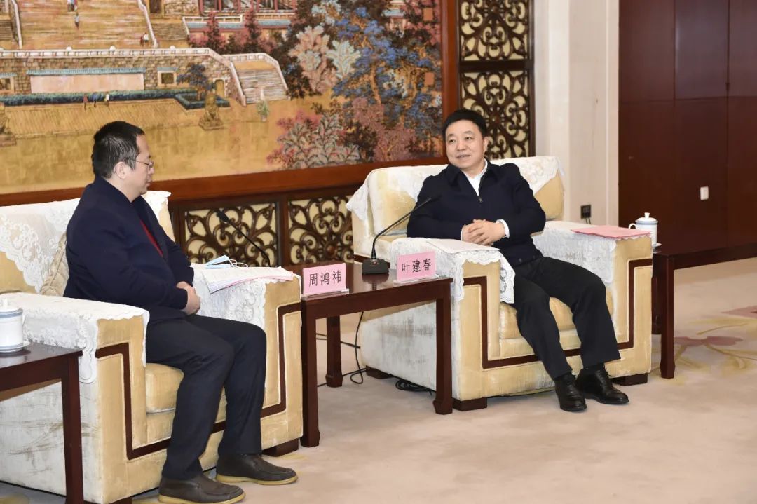 江西省政府与360集团签署战略合作协议