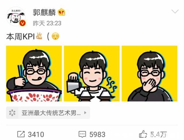 为什么岳云鹏在