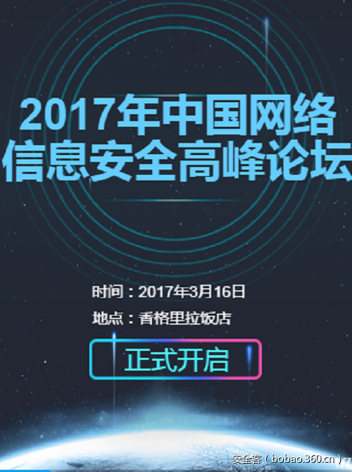 t0125857125da6830db.png https://p1.ssl.qhimg.com/t0125857125da6830db.png