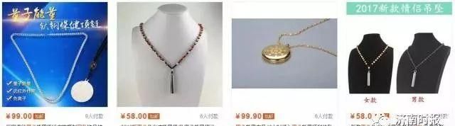 所谓的量子产品