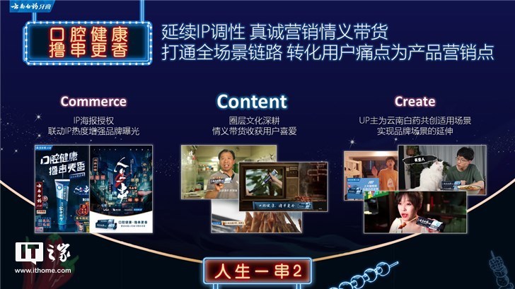 镇魂街第二季几点播