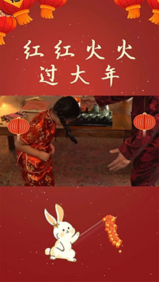 新年春节喜庆红色短视频边框