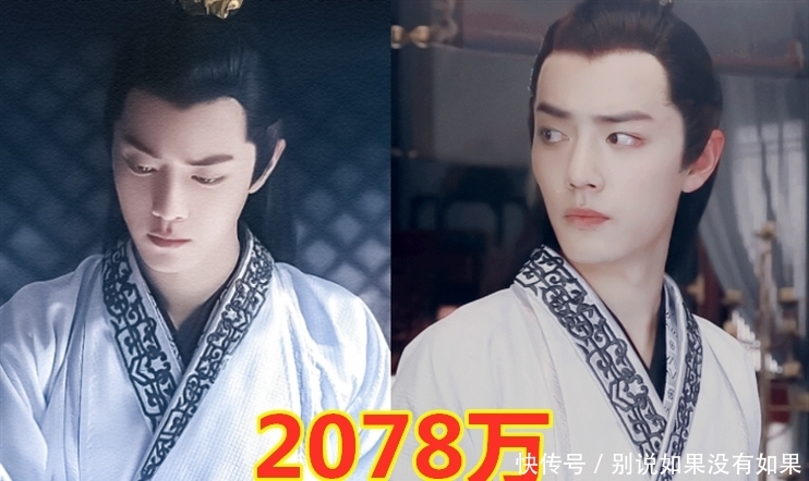 庆余年微博关注肖战