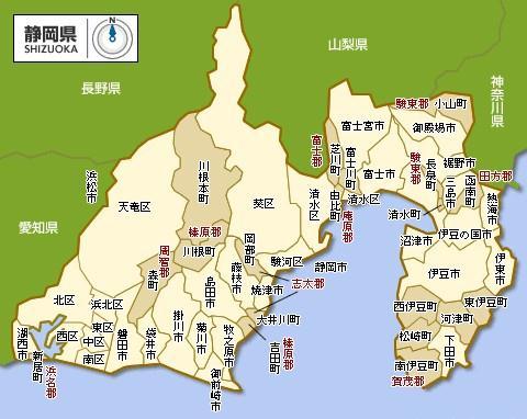 靜岡縣(日本縣份)_360百科