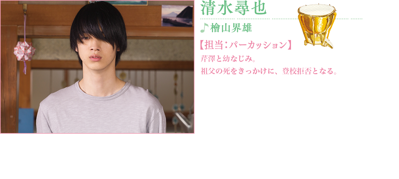 春与夏推理事件簿 佐藤胜利 桥本环奈主演电影 360百科