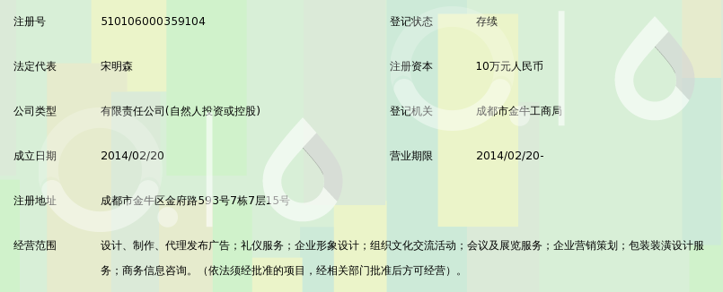 成都传媒行业的最新发展