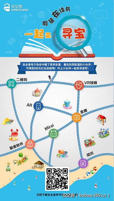 t01405a474e7558f2fc.png http://p6.qhimg.com/t01405a474e7558f2fc.png