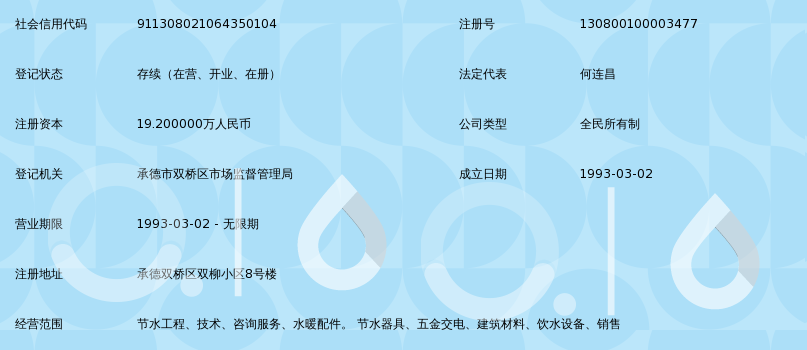 上门服务：预约成为美好生活的催化剂
