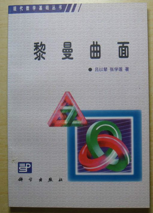 吕以辇图册_360百科