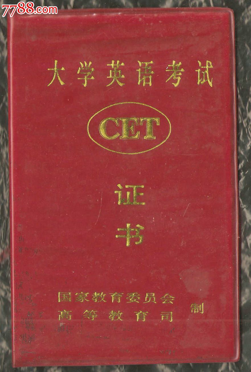 cet-360