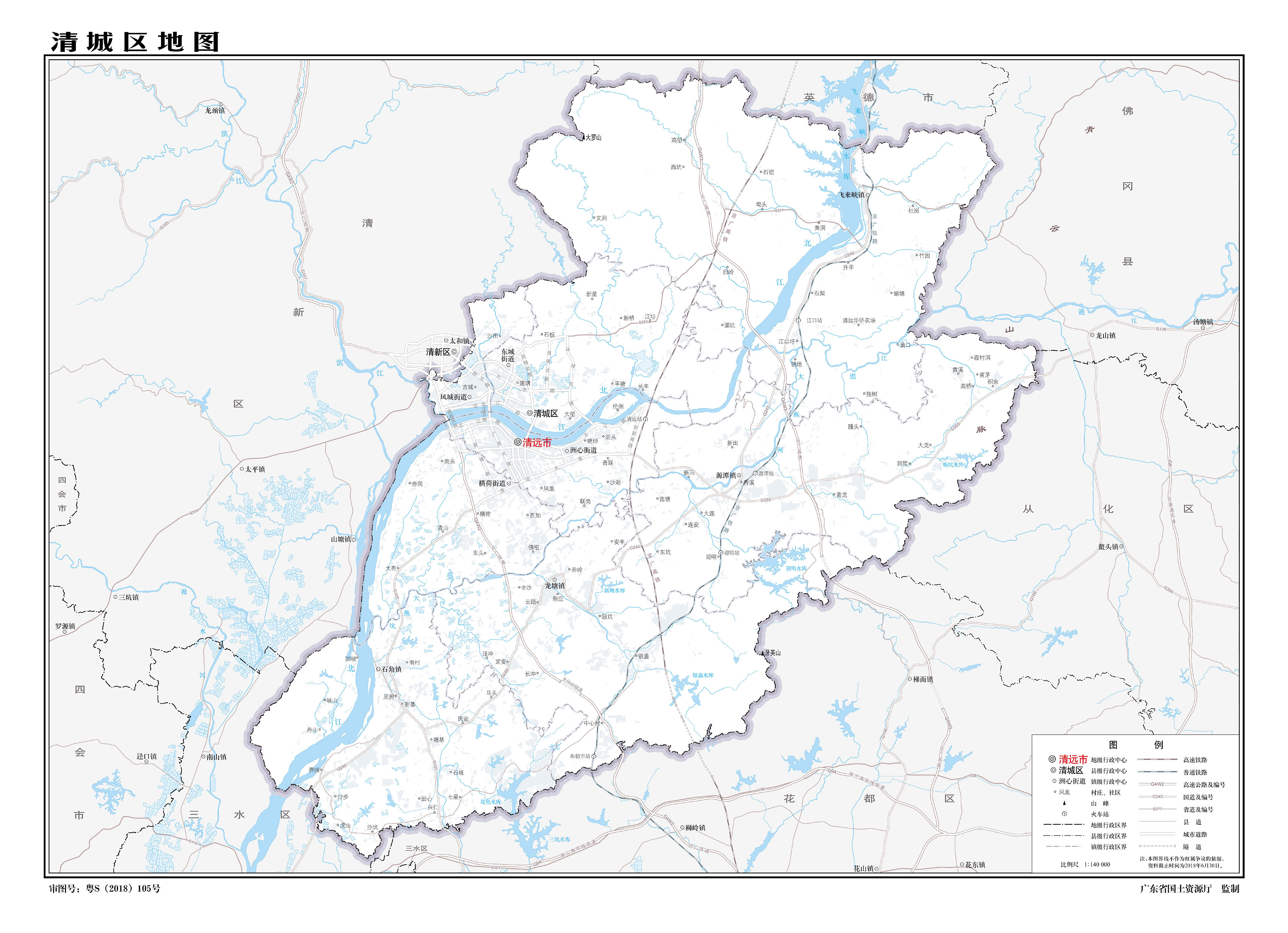 清远市区地图高清版图片