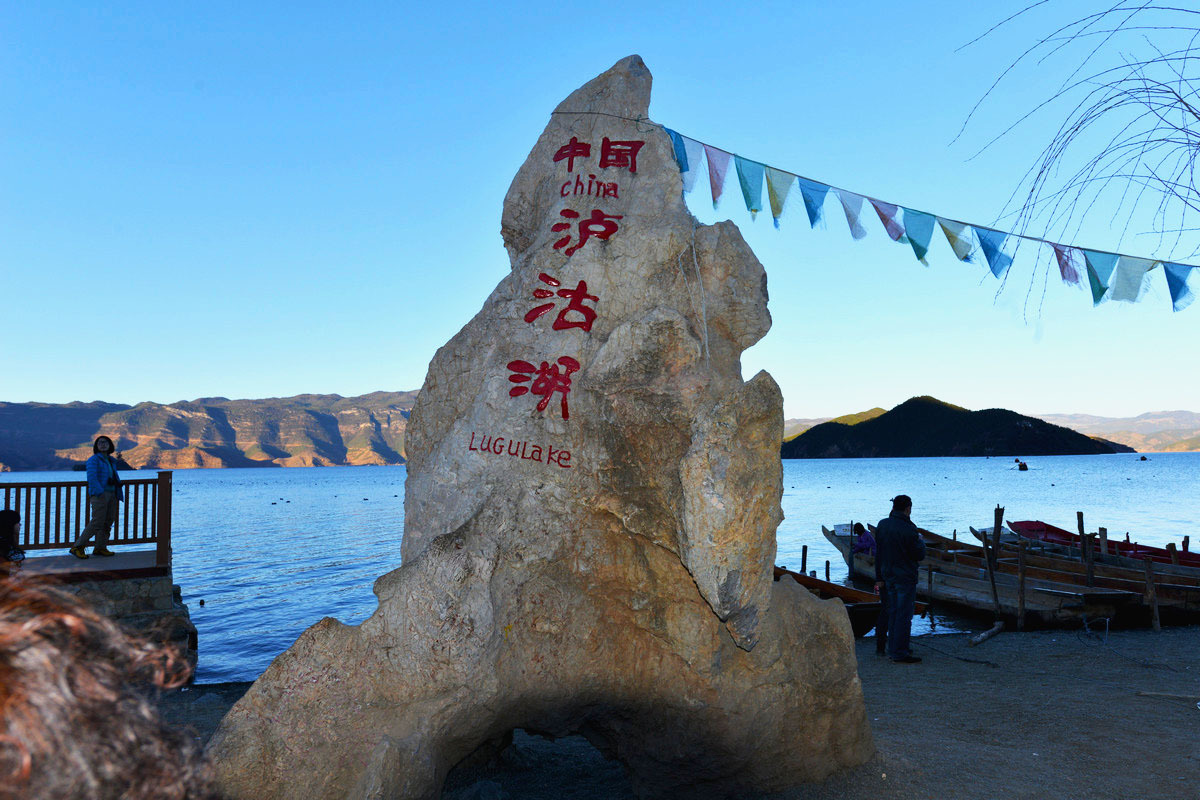 划船在泸沽湖湖面上，看着湛蓝的湖水