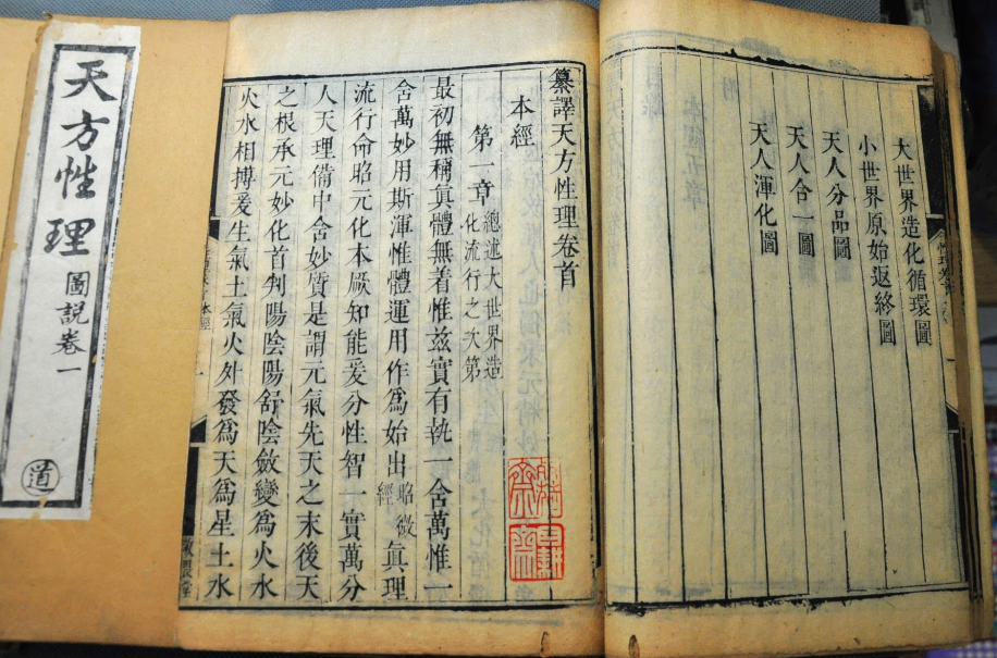 理世_360百科