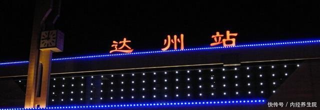 火车站和火车客站