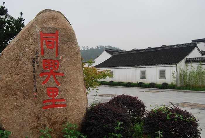 陈春澜故居图册_360百科
