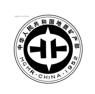 地质矿产部(政策 石材)_技点百科_技点网(政策 石材)