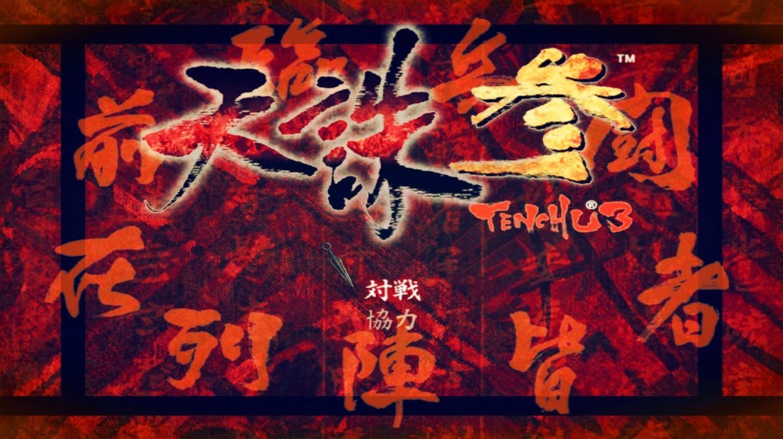 天诛3_360百科