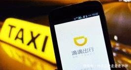 乘客没上车可以点上车吗