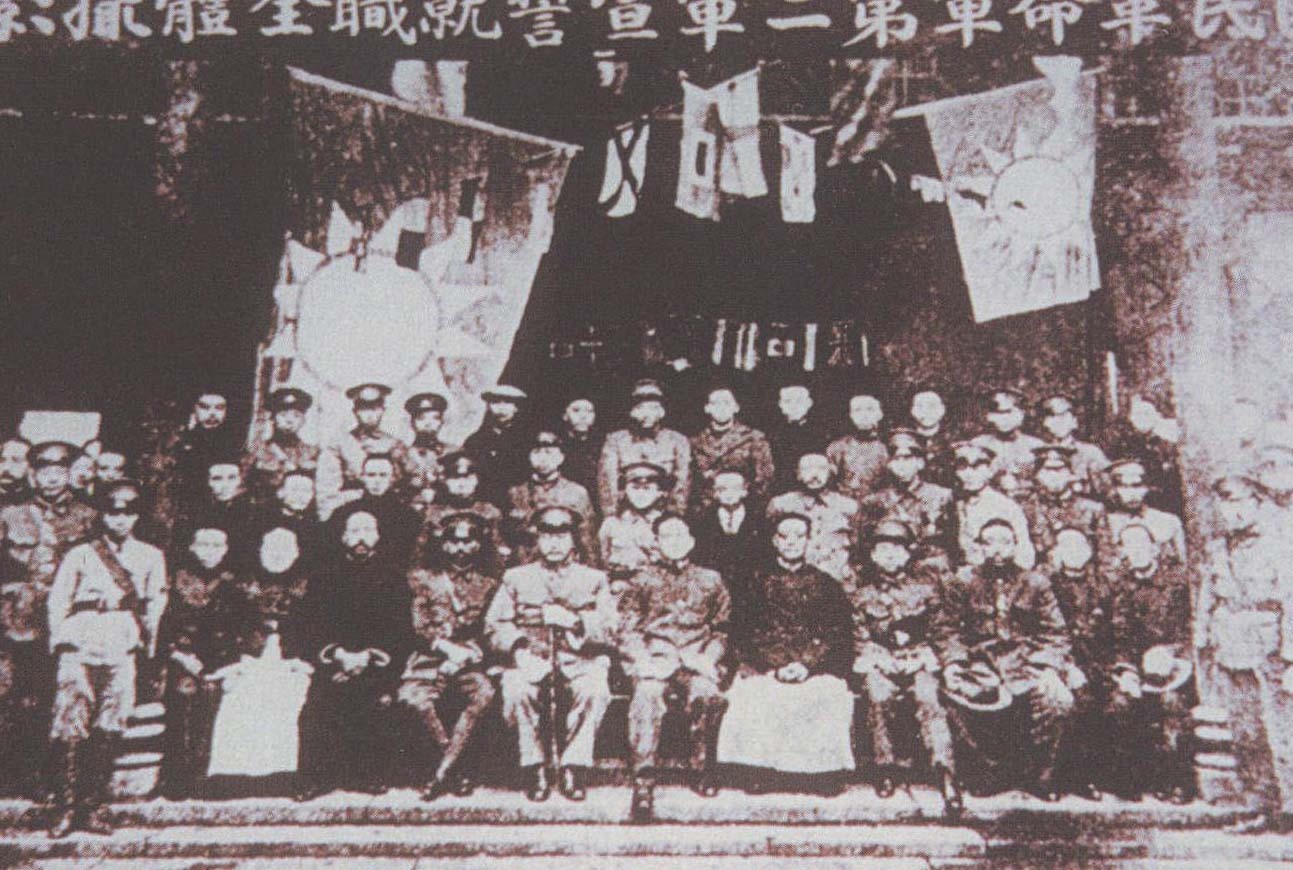 国民革命军第二军图册_360百科