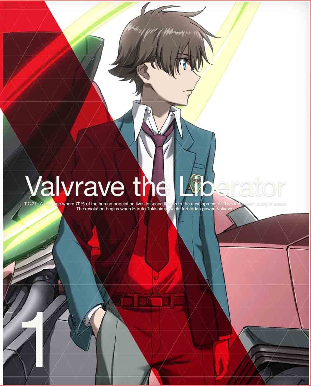 革命机valvrave 360百科