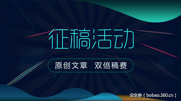 t016f0cb07e940a7dc7.png http://p9.qhimg.com/t016f0cb07e940a7dc7.png